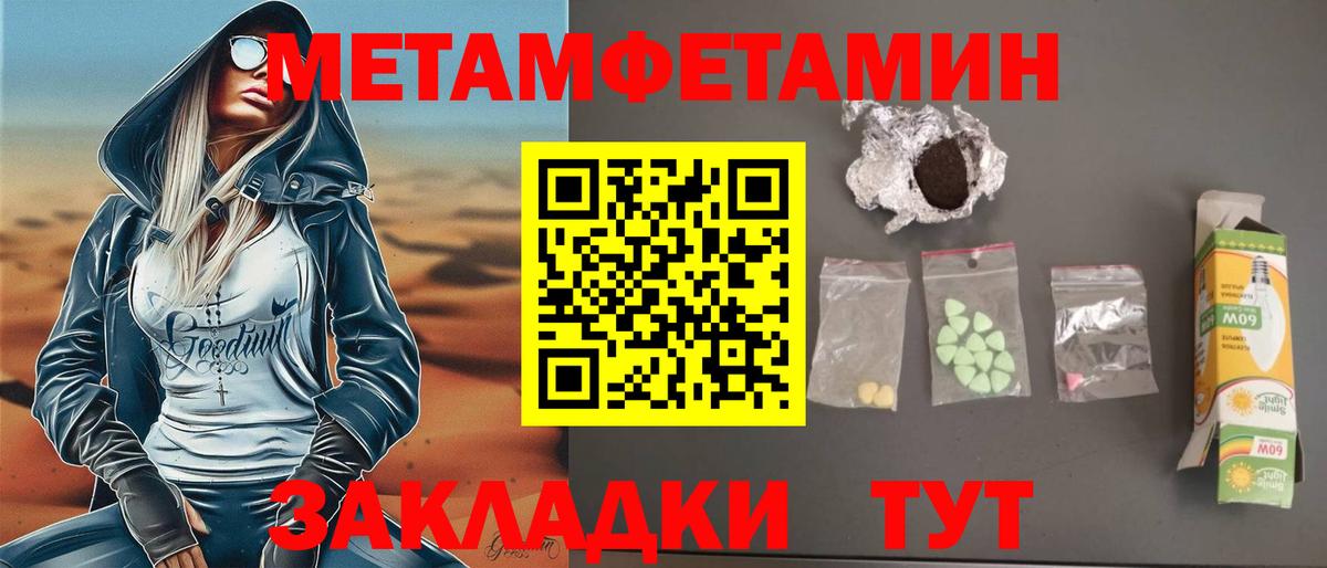 АМФЕТАМИН  Вход с VPN  Коломна  Амфетамин VHQ  Амфетамин 