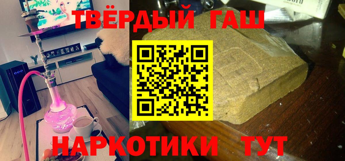 ГАШ Cannabis  Вход с VPN  Коломна  продажа наркотиков  ГАШИШ убойный 