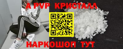 дживик Краснодар