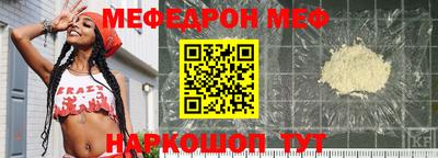 дживик Краснодар
