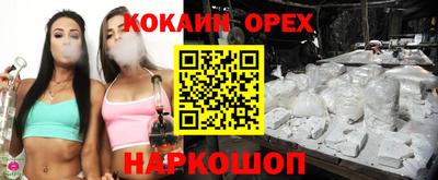 ECSTASY Краснокаменск