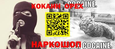 дживик Краснодар