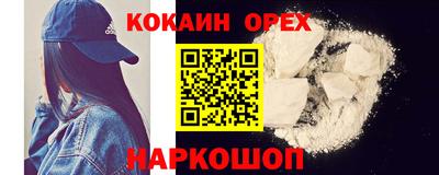 ECSTASY Краснокаменск
