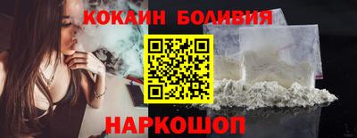 дживик Краснодар
