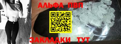 дживик Краснодар