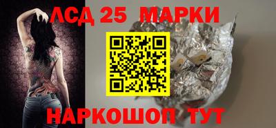 мет Краснознаменск