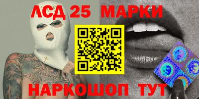 дживик Краснодар