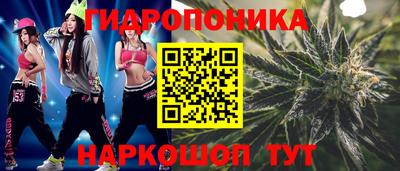 дживик Краснодар