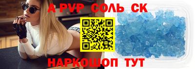 дживик Краснодар