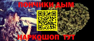 дживик Краснодар