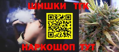 мет Краснознаменск