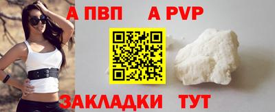 мет Краснознаменск