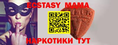 ECSTASY Краснокаменск
