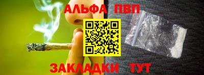 дживик Краснодар