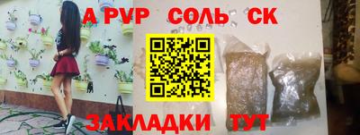 мет Краснознаменск