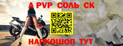 мет Краснознаменск