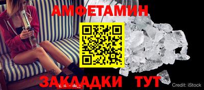 дживик Краснодар