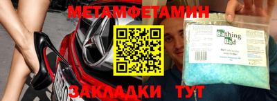 ECSTASY Краснокаменск