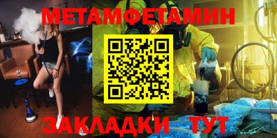 дживик Краснодар