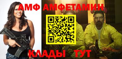дживик Краснодар