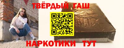 дживик Краснодар