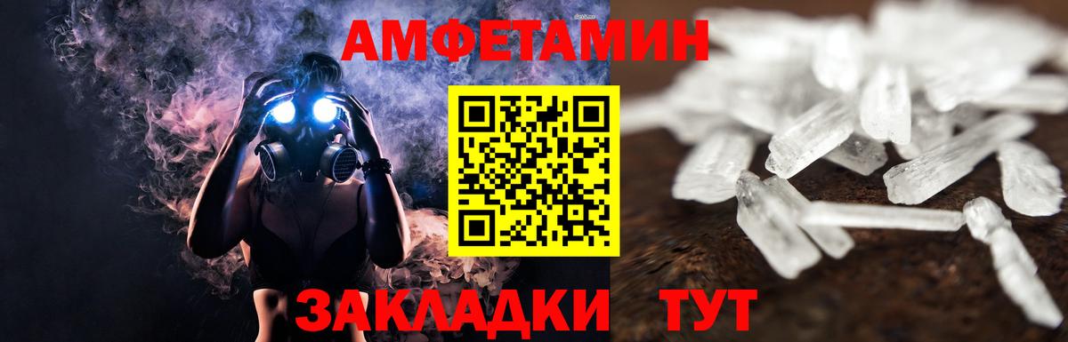 МЕТАМФЕТАМИН кристалл  Вход с VPN  Метамфетамин  Коломна 