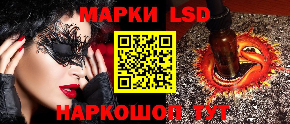 Коломна  Марки NBOMe 1,8мг  Вход с VPN 