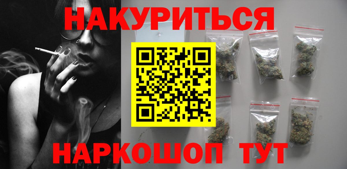 Конопля план Коломна